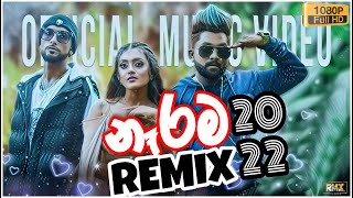 NARAMA නෑරම Remix  Sandun Perera Dj Clash  Smokio [upl. by Michon]