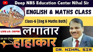 English amp Maths Class by Dr Nihal Singh Retd Principal [upl. by Bac994]