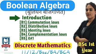 Boolean Algebra  lawsB1B2B3B4B5  BSc 1st yr Discrete maths RBSECBSE1112thBScBABCA [upl. by Mccandless]