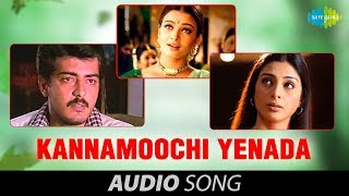 Kandukondein Kandukondein  Kannamoochi Yenada song [upl. by Ferdie]