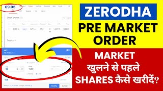 How to Place PreMarket Order in Zerodha Live Demo in Hindi [upl. by Jacobina]