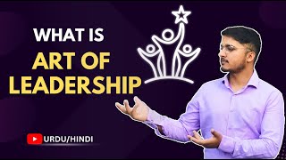 What is Art of Leadership Urdu  Hindi [upl. by Philpot]