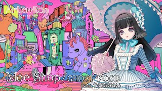 【MV】Moe Shop「GHOST FOOD（feat TORIENA）」 Artiswitch（アーティスウィッチ） [upl. by Mellitz348]