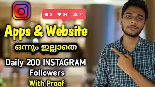 Daily 500 Followers വരെ കിട്ടും How To Increase Followers On Instagram Without Any Application [upl. by Hairam]