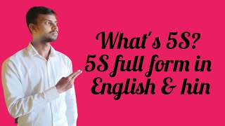 5S full formSSSSS FULL FORM5s ka full form 5S full form  6S ka full form  trending video [upl. by Eycal]