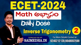 ECET2024 Awaited Course Short Term  Most Expected Questions Revealed  new Batch Join Now [upl. by Nwahsar]