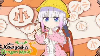 Miss Kobayashis Dragon Maid S  Opening  Ai no Supreme [upl. by Cornwall]