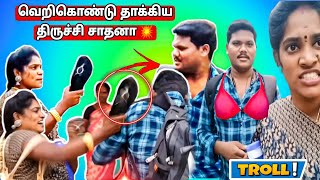 திருச்சி சாதனா amp காத்து கருப்பு கலை ஆடல் பாடல் நிகழ்ச்சி PART1   Season 2  Jmv Comedy [upl. by Akcira695]