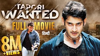 Tapori Wanted MAHESH BABU Pokiri New Release Hindi Dubbed Full Movie  DUM Daar South Action Masala [upl. by Post283]