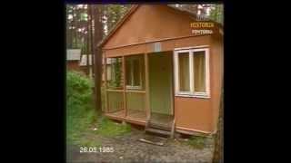 PRL 1985 Urlopy wczasy FSO campingi [upl. by Ludie]