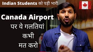 Students Made These Mistakes And Sent Back from Airport  Canada Airport पर यह गलतियां कभी मत करना [upl. by Ronoel]