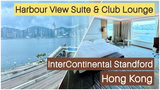 InterContinental Grand Stanford Hong Kong 5 Star Hotel  Uncovering Room amp Club Lounge [upl. by Navert741]