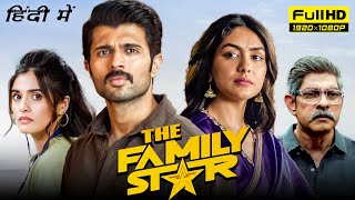 The Family Star Full Movie In Hindi 1080p HD facts  Vijay Deverakonda Mrunal Thakur  Jio Cinema [upl. by Suiradal]