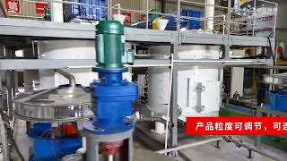 Fujian Longyi wet mill prodution line [upl. by Daune372]