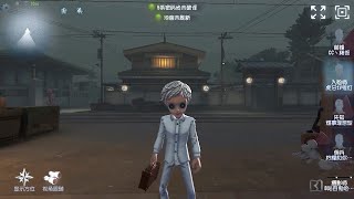 40 Embalmer  Pro Player  Eversleeping Town  Identity V [upl. by Anen674]