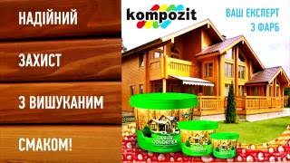 Лазурь для древесины Colortex Kompozit [upl. by Anoyek]