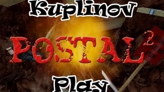 Postal 2 AWPDelete Review Прохождение ► Мастер убеждений ► 2 [upl. by Beryl]