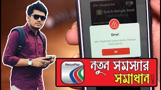 NexusPay  DutchBangla Bank Card Expired problem solved  RealTech Master [upl. by Gastineau164]