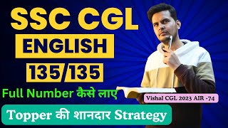 SSC CGL English की तैयारी कैसे करें 🔥 By Vishal AIR 74 [upl. by Anaicul]