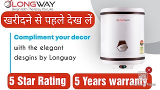 Longway 25 liter Water Gyser  Cheapest Water Gyser 2023 longway longwaygyser [upl. by Pascia407]