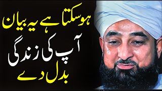 Peer Raza Saqib Mustafai New Full Bayan 2023  Life Changing Bayan Saqib Raza Mustafai [upl. by Einal]