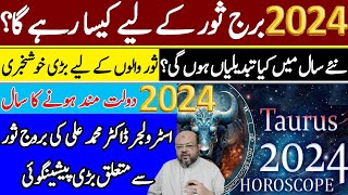 Yearly Horoscope Taurus  How Will Taurus 2024 Go  Burj Sour  Astrologer Dr Muhammad Ali [upl. by Atiuqin341]