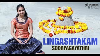 Lingashtakam I Sooryagayathri I By The Holy Ganga In Rishikesh I Shiva Chant [upl. by Dambro]