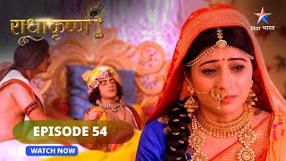 RadhaKrishn  Kya Narayan krodhit hain राधाकृष्ण radhakrishna  EPISODE54 [upl. by Saideman]