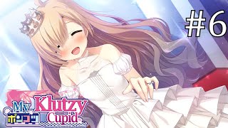 Uta has 2 sides  My Klutzy Cupid [upl. by Burrus]