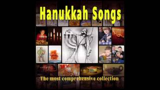 Maoz Tzur Rock Of Ages  Hanukkah Songs [upl. by Quince]