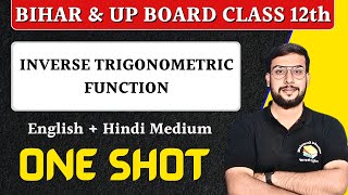 Inverse Trigonometric Function प्रतिलोम त्रिकोणमितीय फलन Class 12 Math One Shot Bihar amp UP Board [upl. by Danyette]