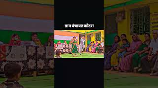 Rasili ye rasili cg song cgsong trendingshorts shorts [upl. by Ellerahc]