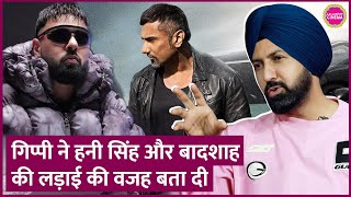 Gippy Grewal ने बताया Yo Yo Honey Singh और Badshah की लड़ाई क्यों हुई Angrezi Beat पर ये बोले [upl. by Hiltan]