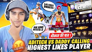 India’s No 1 Player Daddy Calling Vs Aditech 🤯  CHALLENGE 🤬  Free Fire Max [upl. by Ydroj]