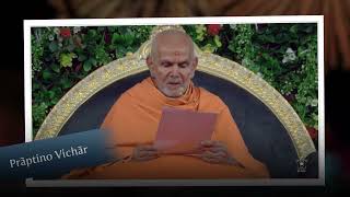 Akshardham Mahotsav Blessings  A Compilation [upl. by Aleunam]