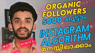 ORGANIC 4000 Real active followers 💥 How to increase instagram real followers Malayalam [upl. by Edia]