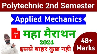 Applied Mechanics 2nd Semester Important Questions 2024  Applied Mechanics Most Important Questions [upl. by Halullat]