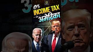 0 Income Tax in America  Donald Trump Manifesto  US Election trump harris [upl. by Volotta33]