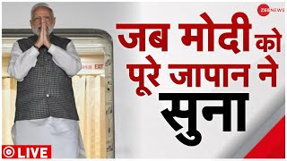 PM Modi Japan Visit LIVE जब मोदीमोदी से गूंजा Tokyo  Modi Japan  Shinzo Abe Funeral  LIVE TV [upl. by Nannaihr]