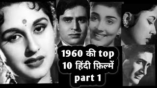 Aap Ki Parchhaiyan 1964 HD Hindi Full Movie  Dharmendra  Supriya Choudhury Shashikala Suresh [upl. by Earlie]