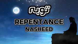 Repentance Nasheed Taubah Sauqbilu ya khaliqi Nasheed by Sherif Mostafa English Translation [upl. by Ardnuaet613]