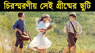 The Times of Secrets 2022 Movie Explained in Bangla  Or Goppo [upl. by Aihsatsan448]