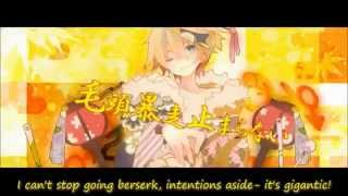 VOCALOID Kagamine Len  Gigantic OTN [upl. by Dnomsed963]