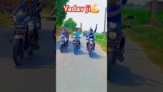 Yadav ji ka gana yadav Yadav tuntunyadav [upl. by Bartholomew192]