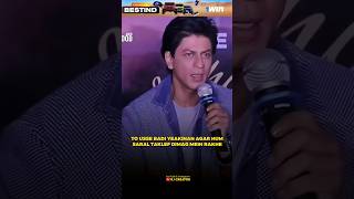 King Khan motivational status 💖💖💖💖 motivationinspiration youtubeshorts shorts viral [upl. by Hamann]