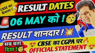 CBSE Urgent😍CBSE Result Date Confirmedwith Proof😍 Copy Checking Khatam  Board Exam latest Update [upl. by Ahsilak]