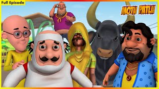 মোটু পাতলু  ভৃত্য জন পর্ব 117  Motu Patlu Full Episode 117 [upl. by Fabron]