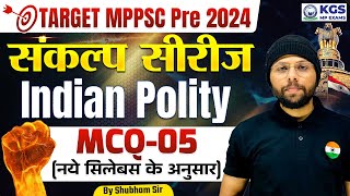 MPPSC Pre 2024  Sankalp Series  Indian Polity MCQs Part 5 MPPSC New Syllabus 2024  Shubham Sir [upl. by Malachi]