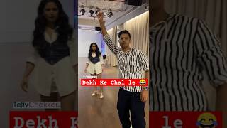 Aishwarya Sharma and Neil Bhatt Funny Dance 😂 Gum hai kisi ke pyar mein Virat amp Pakhi Comdey shorts [upl. by Pelagi]