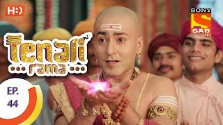 Tenali Rama  तेनाली रामा  Ep 44  8th September 2017 [upl. by Samy261]